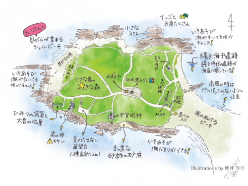 沖ノ島の島内マップ