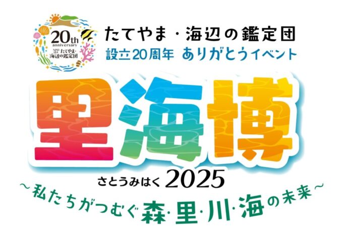 お知らせ】2021.5.13～の鑑定日について （不動産鑑定士サークルの  